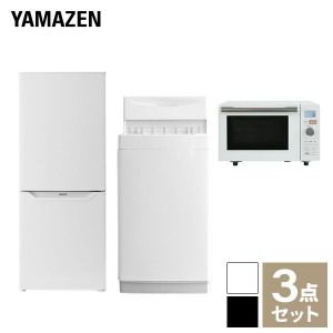 305♡ 送料設置無料 冷蔵庫 洗濯機 7キロ一人暮らし 家電セット  安い