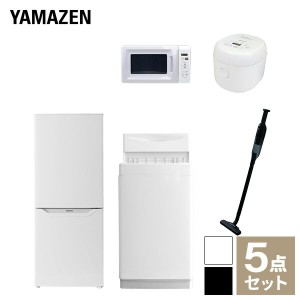 家電セット 5点セット 一人暮らし 新品  (6kg洗濯機 139L冷蔵庫 電子レンジ 炊飯器 軽量クリーナー)  一人暮らし 1人暮らし 単身 単身赴