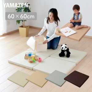 プレイマット 60×60cm 厚み5cm 1枚  正方形 大判 マット キッズマット ベビーマット 防水 防音マット クッションマット 厚手  お昼寝マ