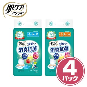 肌ケア アクティ うす型パンツ 消臭抗菌プラス 大人用紙おむつ M-Lサイズ(72枚)/L-LLサイズ(64枚)  紙おむつ 紙オムツ おむつ オムツ 紙