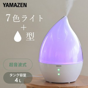 加湿器 超音波式加湿器 しずく型 大容量 4L 木造約5畳・プレハブ約8畳  MZ-FCT40(W)  超音波加湿器 加湿機 超音波加湿機 超音波式加湿機 