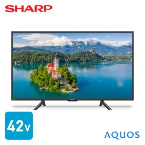 アクオス(AQUOS) 42V型 液晶テレビ 42型テレビ 外付けHDD対応 ダブルチューナー  2T-C42BE1  テレビ 液晶テレビ 一人暮らし 新生活 チュ