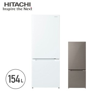 冷蔵庫 2ドア 冷凍冷蔵庫 154L (冷蔵室112L/冷凍室42L) 一人暮らし  RL-154SA(S)/(W)  冷凍庫 冷蔵庫 ファン式冷蔵庫 ファン式冷凍冷蔵庫