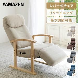 美品☆ZAGUN☆座椅子 ザグーン リクライニング可 日本製 座椅子ヤマザキ ZAGUN フレックスチェア2 2017年度 グッド