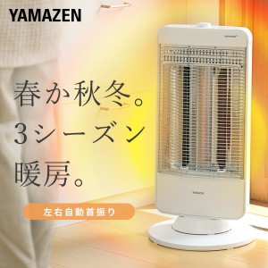 ヒーター 速暖カーボンヒーター ＆ 遠赤外線シーズヒーター ツインヒートプラス 300W/750W/1200W 自動首振り  DBC-L121(MW)  電気ストー