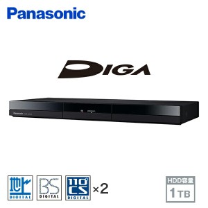 DIGA ディーガ ブルーレイディスクレコーダー HDD容量1TB  DMR-2W102  Blu-rayレコーダー  DVDレコーダー 地上デジタル BS CS どこでもデ