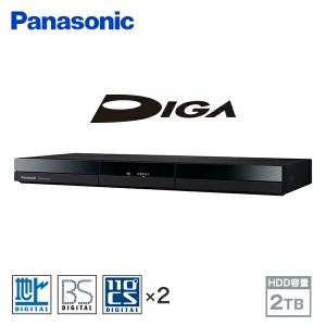 DIGA ディーガ ブルーレイディスクレコーダー HDD容量2TB  DMR-2W202  Blu-rayレコーダー  DVDレコーダー 地上デジタル BS CS どこでもデ