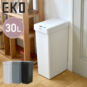 センサー式開閉 EKO ゴミ箱 30L エックスウィング ライト センサービン  EK6277  ごみ箱 ダストボックス 自動開閉 電池式 両開き 縦型 ス