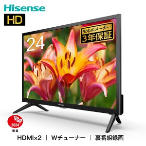 テレビ TV 24V型 2Kテレビ 3波Wチューナー内蔵 外付けHDD番組録画対応  24A30K  24型 24V 液晶 きれい あざやか 鮮やか 高画質 2Kテレビ 