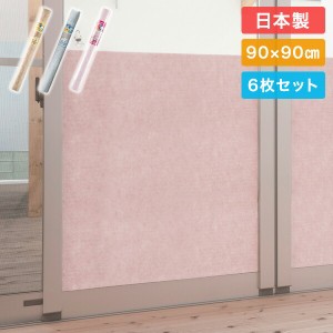 窓ぴたシート 大判ロールタイプ 90×90cm 6枚セット(1枚×6ロール) 日本製 断熱シート  KPM-BE-9001*6/KPM-SL-9002*6/KPM-RO-9003*6  窓