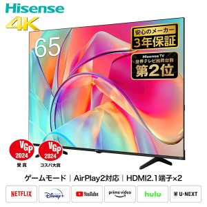 4K液晶テレビ 65V型 3年保証 BS/CS 4Kチューナー内蔵 Apple Airplay2/Anyview Cast 対応  65E6K  テレビ TV 高画質 4Kテレビ UHDTV Bluet