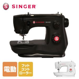 SINGER SN771 電子ミシン 自動ボタンホール SINGER SN771 電子ミシン 自動ボタンホール