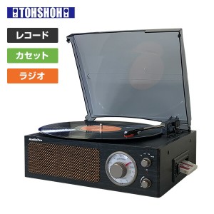昭和レトロ簡単コンパクトレコードプレーヤー (レコード/カセット/AM FMラジオ) スピーカー内蔵  DS-218RC ブラック  レコードプレーヤー