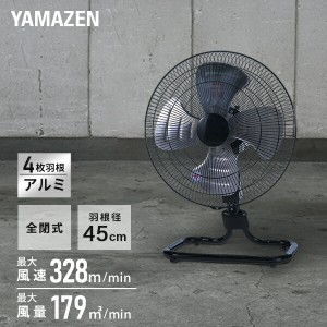 工場扇 工業扇風機 フロア 据置き型 アルミ全閉式 45cm 大風量  HZF-Y45CA  工場扇風機 工業用扇風機 工場用扇風機 大型扇風機 業務用扇