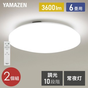 シーリングライト LED 照明器具 おしゃれ 6畳 天井照明 リビング 照明 調光 リモコン付き  LC-G06 ホワイト  シーリング 照明器具 LED リ