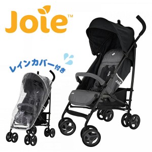 ジョイー Joie ベビーカー ナイトロラックス レインカバー付 (1ヶ月〜体重15kg)  41317 エンバー  ベビー 赤ちゃん 新生児 ベビーカー バ