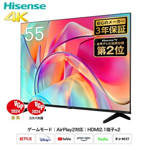 4K液晶テレビ 55V型 3年保証 BS/CS 4Kチューナー内蔵 Apple Airplay2/Anyview Cast 対応  55E6K  テレビ TV 高画質 4Kテレビ UHDTV Bluet