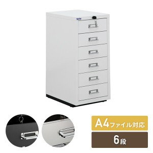 スチールキャビネット A4サイズ 6段 完成品 鍵付き  ホワイト/ブラック/クリア  オフィス収納 整理整頓 カギ付き レターケース A4ファイ