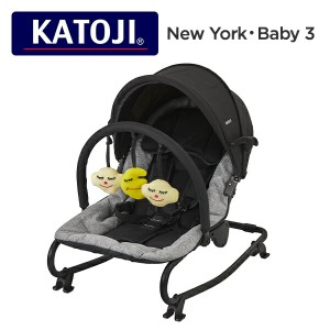 イージーリクライニングバウンサー NewYork・Baby 3 (生後1ヶ月〜体重15kg)  ブラック  正規品 ベビー 赤ちゃん バウンサー リクライニン