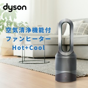 ダイソン 空気清浄機 扇風機 Pure Hot+Cool 空気清浄機能付ファンヒーター 羽根無し扇風機  HP00ISN アイアン/シルバー  空気清浄機 タワ