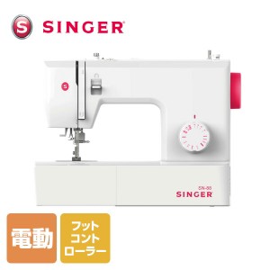 SINGER SN771 電子ミシン 自動ボタンホール おっきかっ