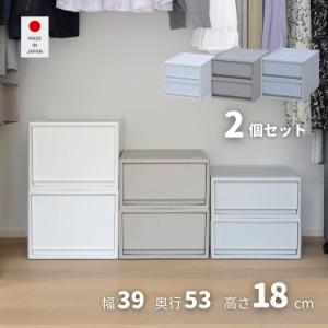 押入れ 収納 ケース 奥行 80の通販｜au PAY マーケット