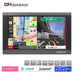 2023年地図データ】ドリームメーカー 11.6型 フルセグポータブルナビ 2023年地図データ】ドリームメーカー 11.6型 フルセグポータブルナビ