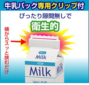 ヨーグルトファクトリー Extra ヨーグルトメーカー Tksm 019s 牛乳パック 自家製ヨーグルト エクストラ 手作り 簡単 手軽 To Plan トの通販はau Pay マーケット くらしのeショップ 商品ロットナンバー
