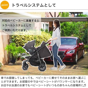 Joie(ジョイー) ベビーシートGemm(ジェム) 新生児 トラベルシステム対応 38835 正規品 ベビー 赤ちゃん ベビーキャリー