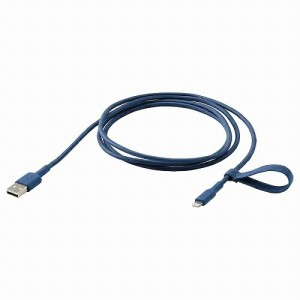 IKEA イケア USB-A  Lightning ブルー 1.5 m m70534725 LILLHULT リルフルト