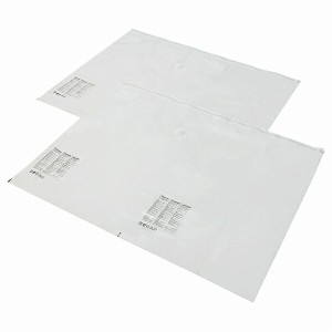 IKEA イケア 布団圧縮袋 ライトグレー 100x130cm 2 ピース n90496077 SPANTAD スパンタド