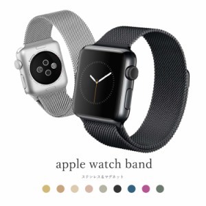 Apple Watch バンド おしゃれ 女性の通販 Au Pay マーケット