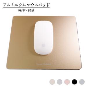 マウスパッド おしゃれ 男性の通販 Au Pay マーケット