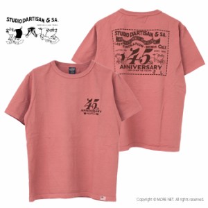 ステュディオ・ダルチザン STUDIO D'ARTISAN 45th 日の出プリントTシャツ SP-098A メンズ 日本製 半袖 HINODE