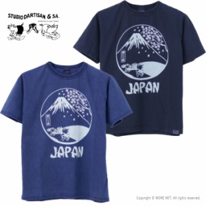 ステュディオ・ダルチザン STUDIO D'ARTISAN USAコットンインディゴTシャツ 8097A メンズ 日本製 半袖 JAPAN