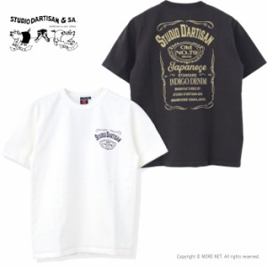 ステュディオ・ダルチザン STUDIO D'ARTISAN 吊り編みプリントTシャツ 8140A メンズ 日本製 半袖