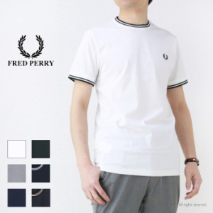 フレッドペリー FRED PERRY ツインティップラインTシャツ M1588 メンズ 半袖