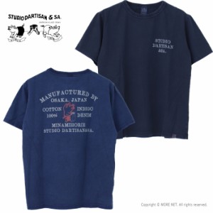 ステュディオ・ダルチザン STUDIO D'ARTISAN USAコットンインディゴTシャツ 8136A メンズ 日本製 半袖 プリントあり