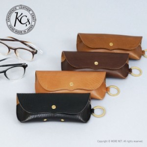 ケイシイズ KC,s 栃木レザー眼鏡ケース KCD-016 メンズ レディース 日本製 本革 メガネ