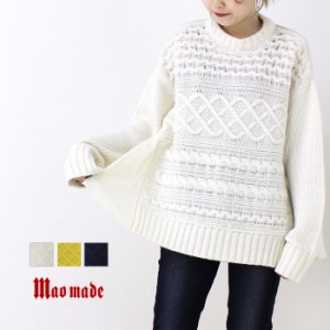 SALE セール/ マオメイド mao made アランニット×タフタ切替Aラインプルオーバー 341147 異素材 ワイド レディース トップス /返品・交