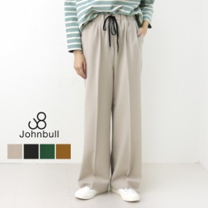 SALE セール/ジョンブル JOHNBULL アウトラストイージーパンツ JL231P06 ストレッチ ワイド レディース ボトム /返品・交換不可