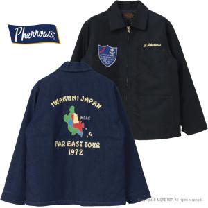 フェローズ　POJ1 ウール メルトン　日本製 Pコート 36 クリーニング済み フェローズ POJ1 ウール メルトン 日本製 Pコート 36 クリーニング済み