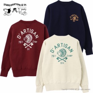 ステュディオ・ダルチザン STUDIO D'ARTISAN プリントスウェット 8124B メンズ 日本製 トレーナー D'ARTISAN CAMP