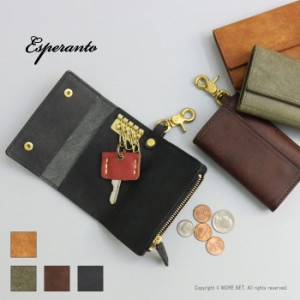 エスペラント esperanto コインポケット付きキーケース プエブロレザー ESP-6201 メンズ レディース 日本製