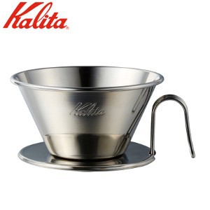 カリタ ドリッパー ステンレス製 日本製 燕三条 Kalita TSUBAME WDS-185 05097 ウェーブフィルター 185専用 2人用 ~ 4人用 コーヒー 珈琲