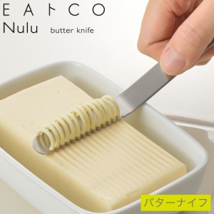 バターナイフ 【糸状のふわふわバター】日本製 ヨシカワ イイトコ EAトCO ヌル Nulu AS0035 バター バタースプーン バタースプレーター 