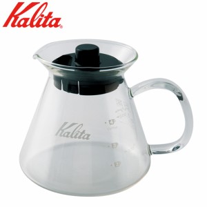 カリタ Kalita コーヒーサーバー 500サーバーG 500ml (2〜4人用) 31255 JAN: 4901369312550