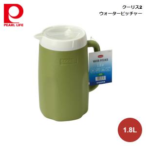 憧れの 新品 未使用 グリーン パール金属 ウォーター ピッチャー お茶 麦茶 ポット 1 8l 食器 Lavacanegra Com Mx Lavacanegra Com Mx