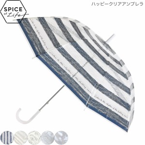 スパイス spice ハッピークリアアンブレラ HHLG5020NY 4548815019528【ボーダーネイビー/ボーダーホワイト/ワードホワイト/クラウド//全4