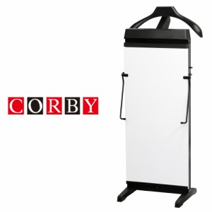 コルビー ズボンプレッサー ホワイト CORBY 3300JCWB 【メーカー保証3年間付き】パンツプレス パンツプレッサー ズボン スーツ ネクタイ 